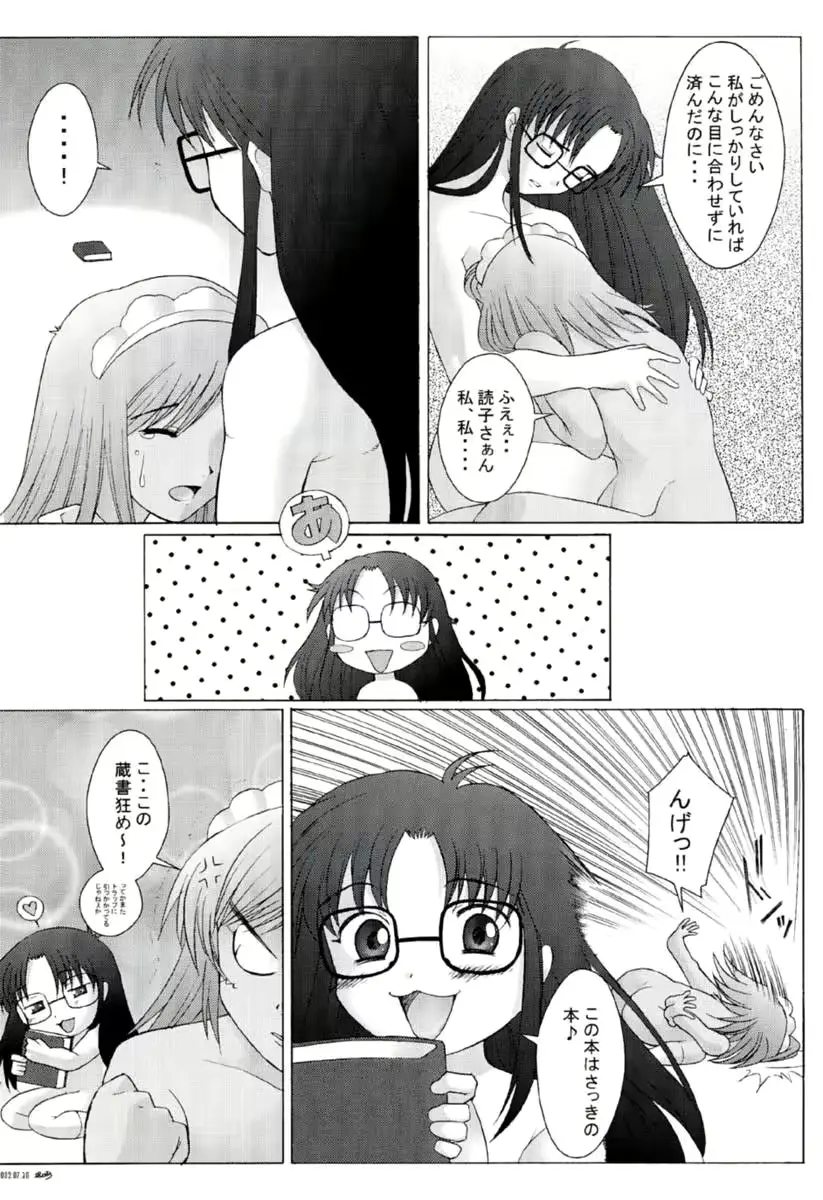 웹툰 이미지 32