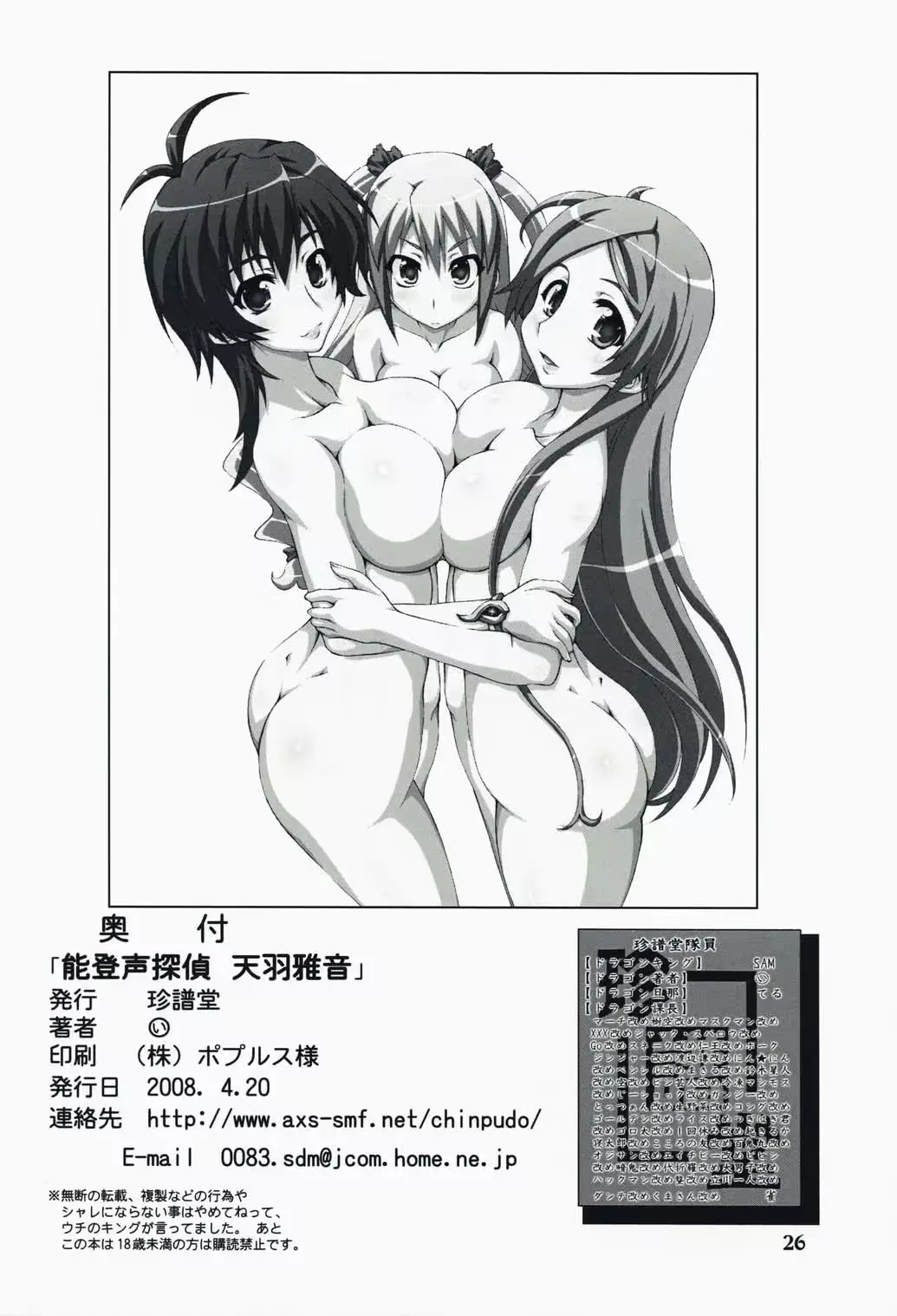 웹툰 이미지 24
