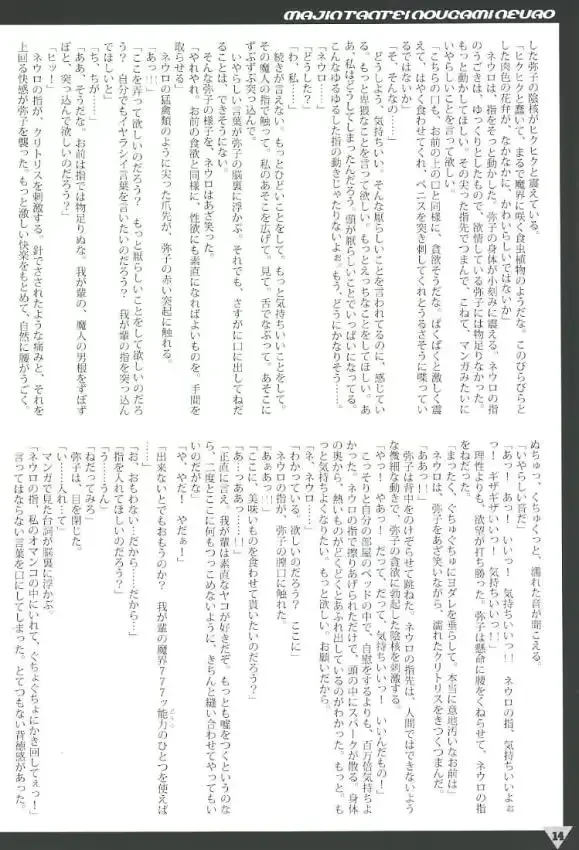 웹툰 이미지 13