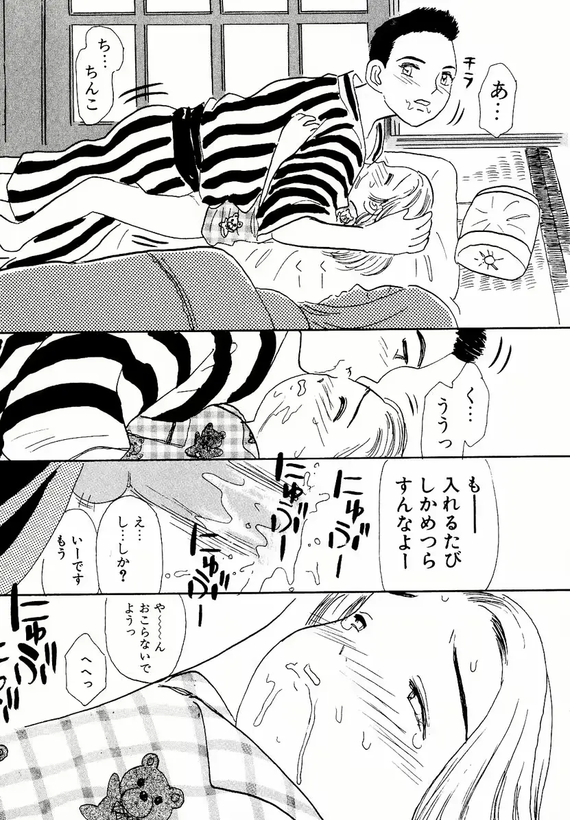웹툰 이미지 122