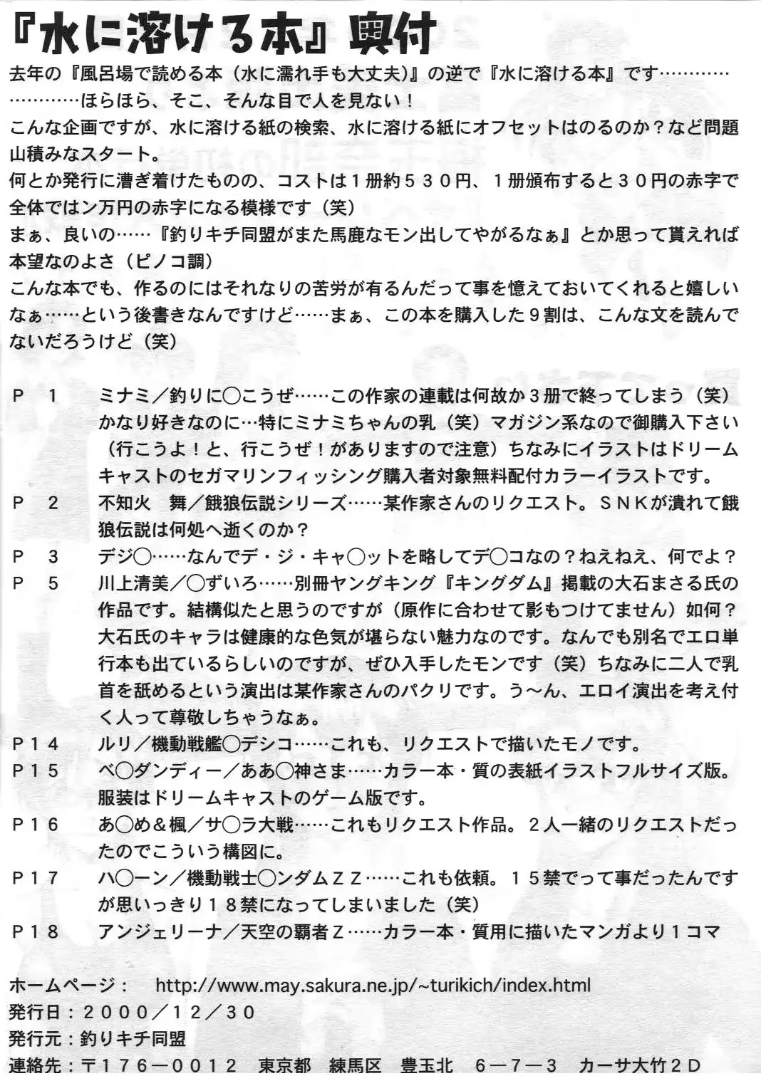 웹툰 이미지 20