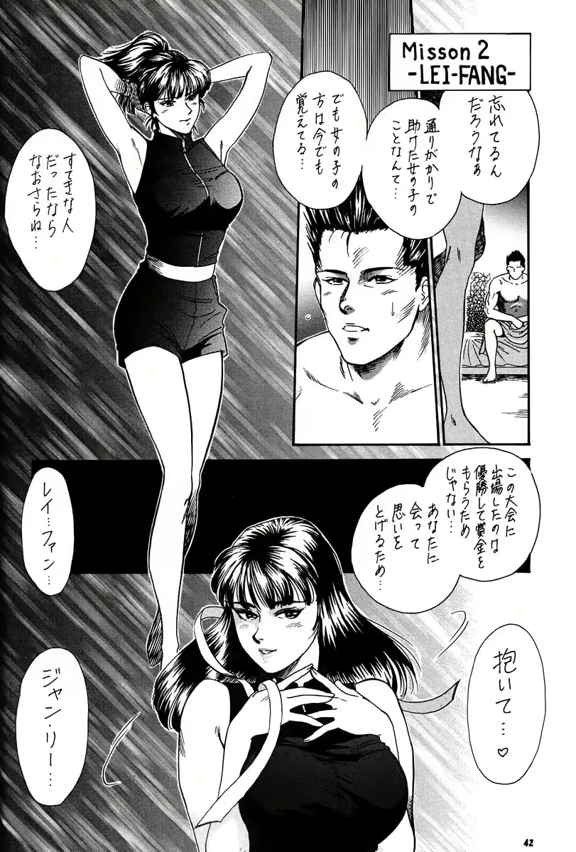웹툰 이미지 40