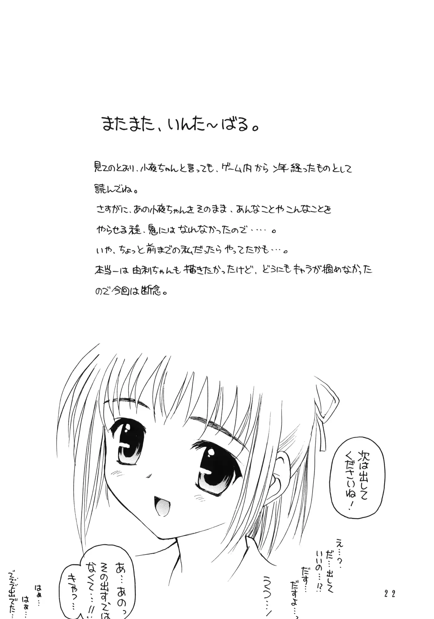 웹툰 이미지 20