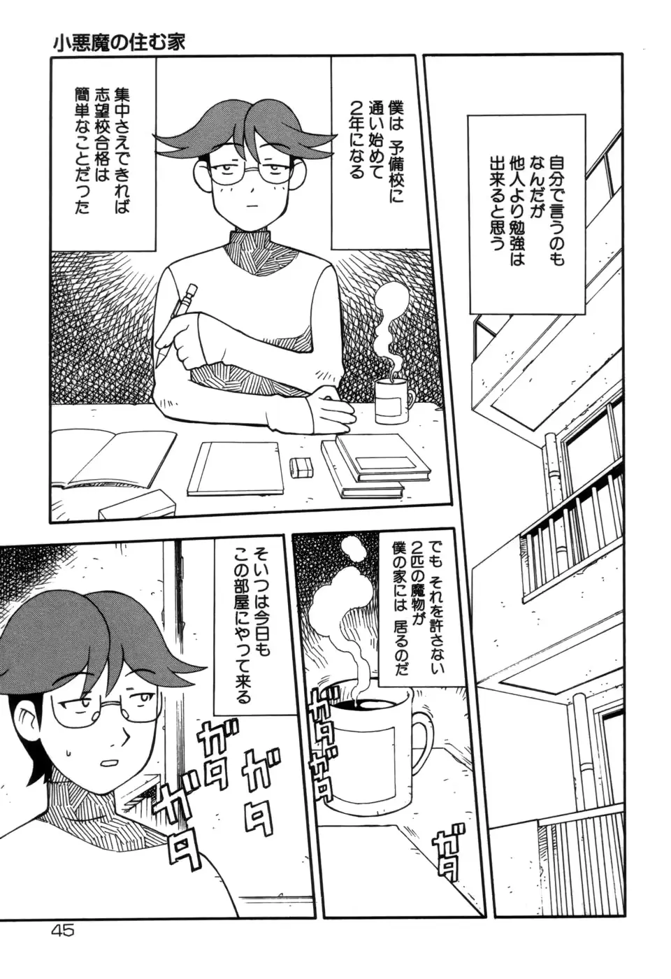 웹툰 이미지 46