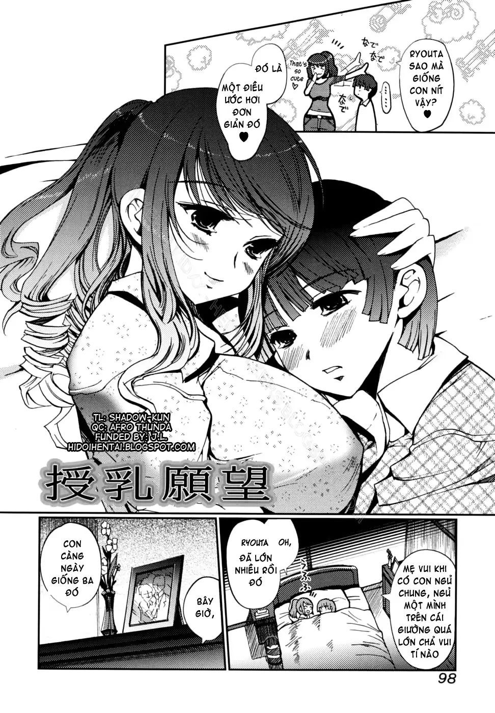 웹툰 이미지 96