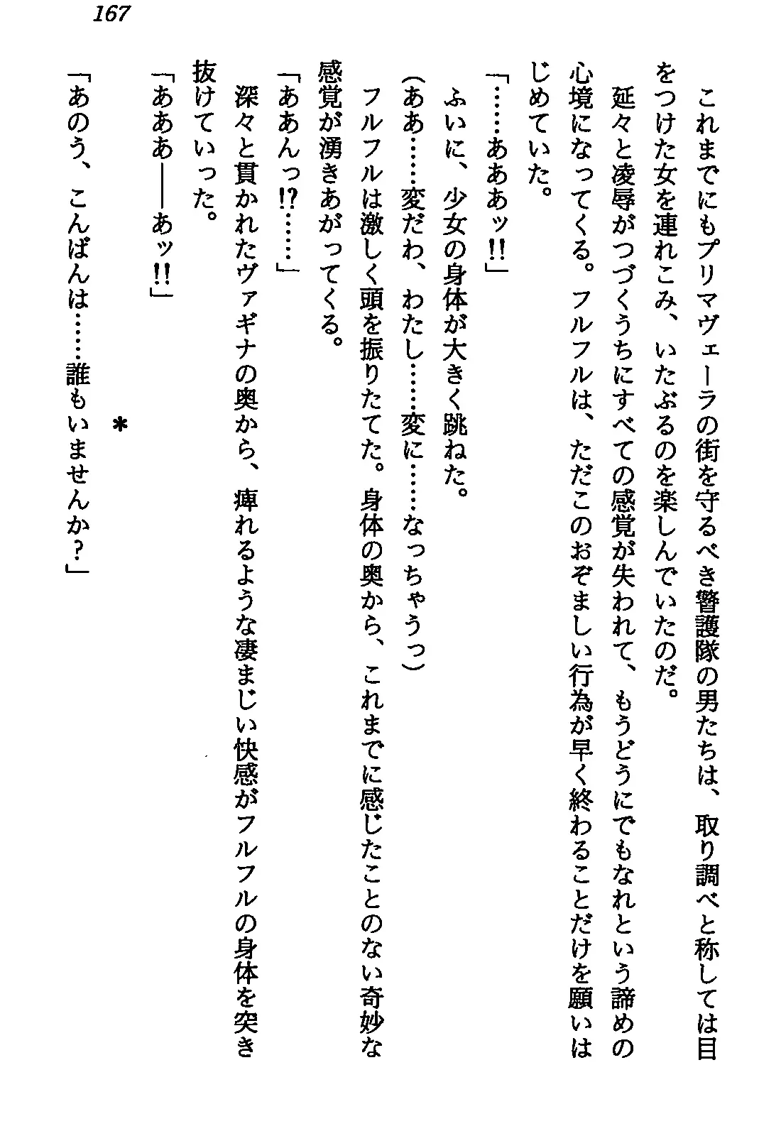 웹툰 이미지 168