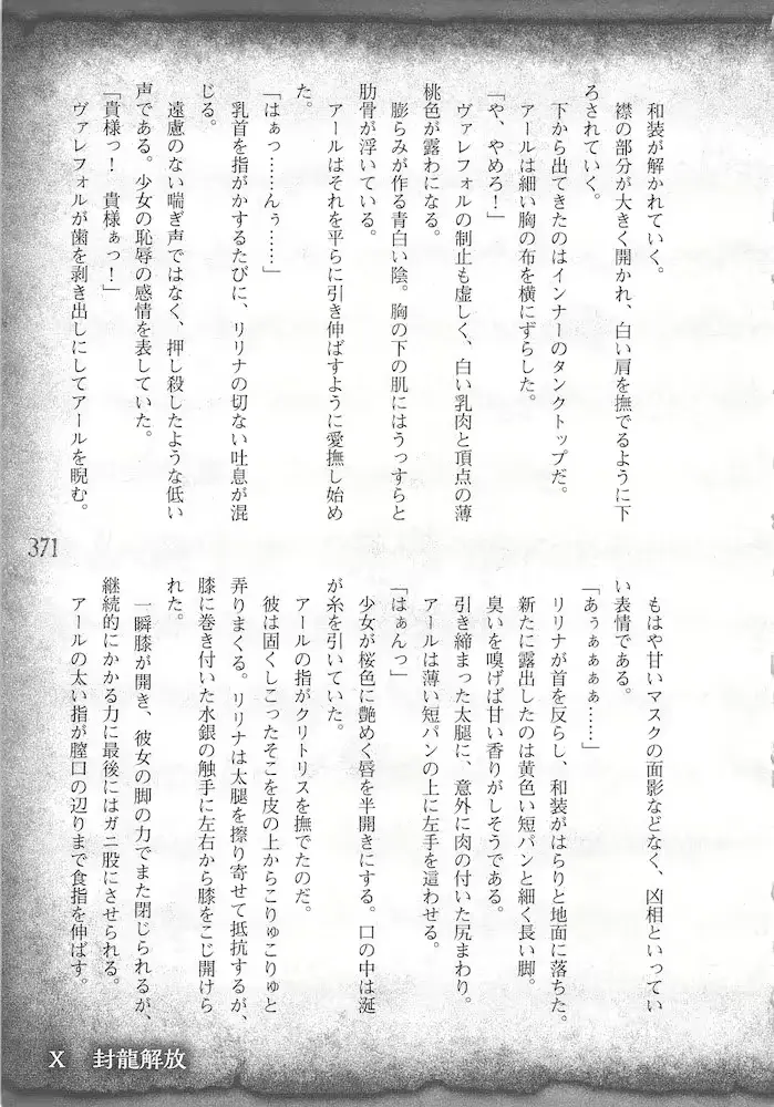 웹툰 이미지 373