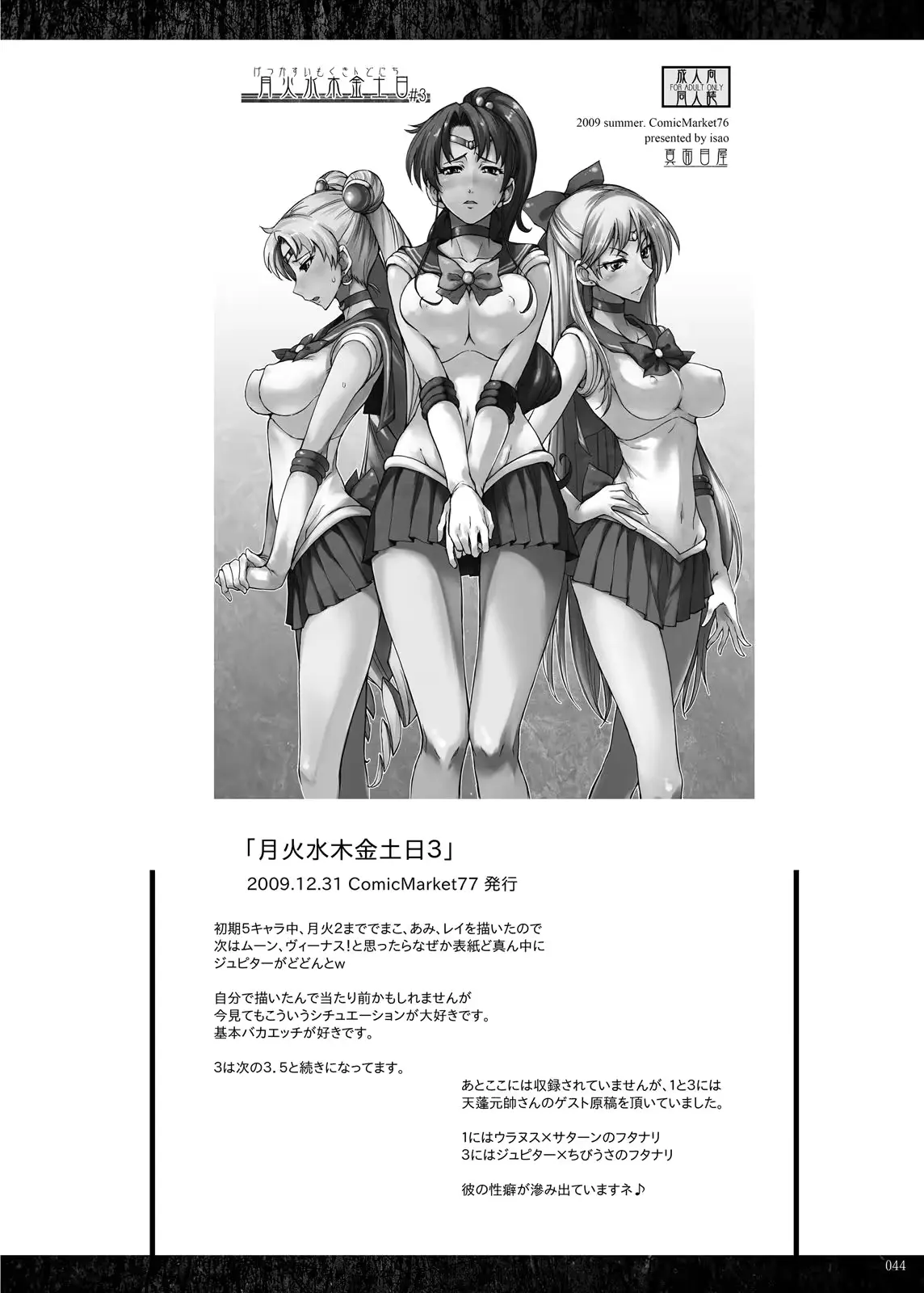 웹툰 이미지 42