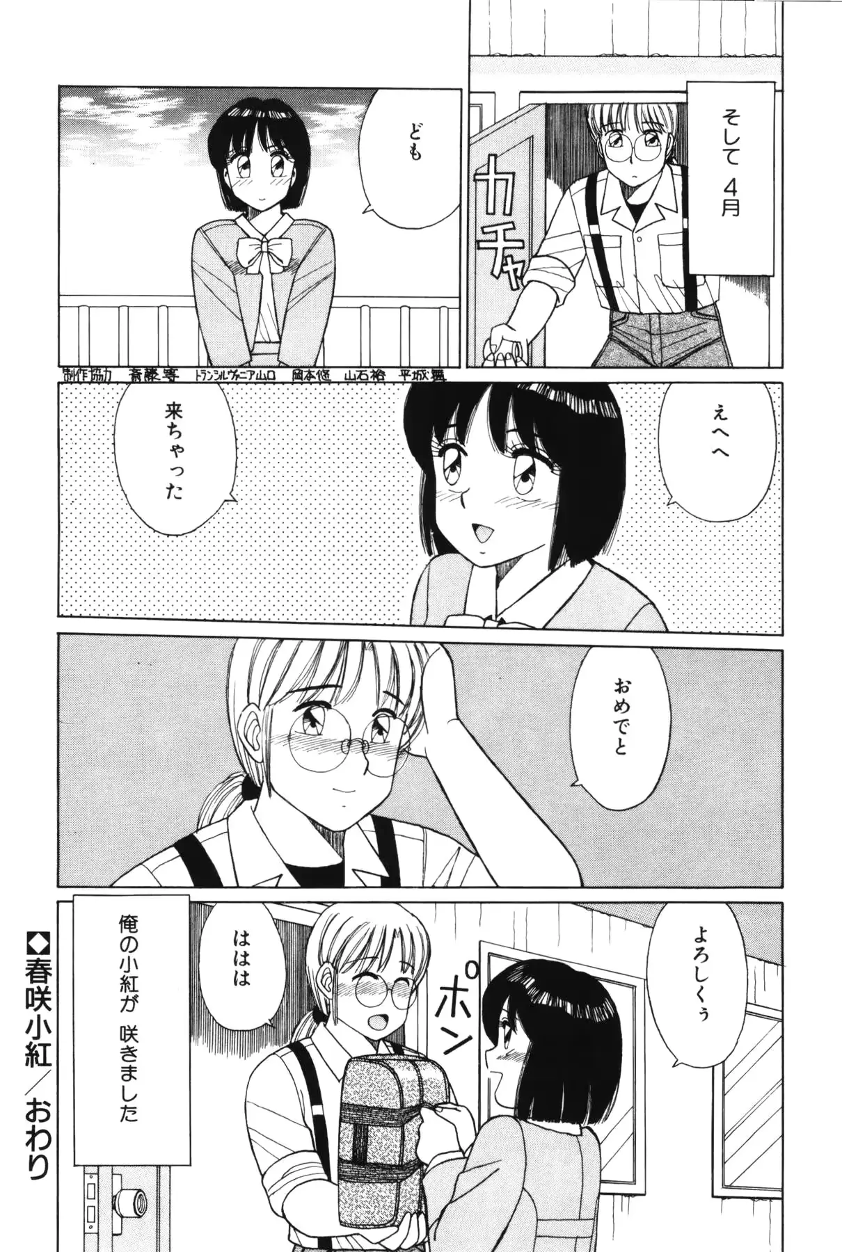 웹툰 이미지 23