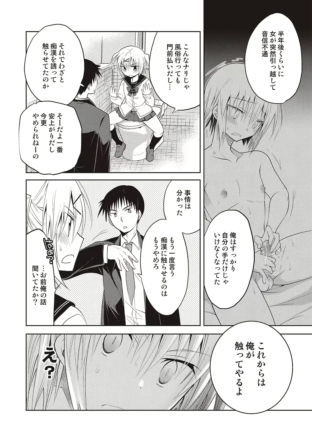웹툰 이미지 178