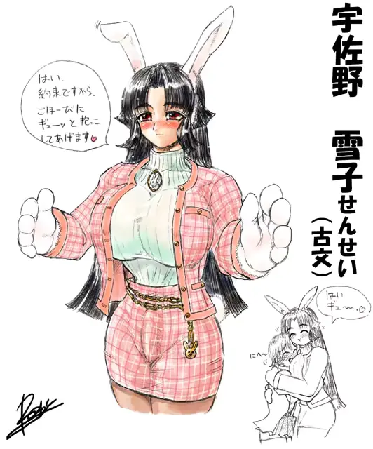 웹툰 이미지 39