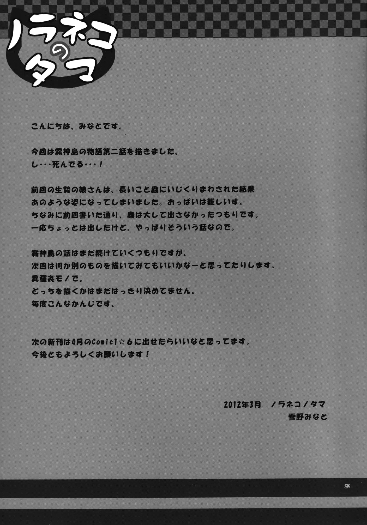 웹툰 이미지 23