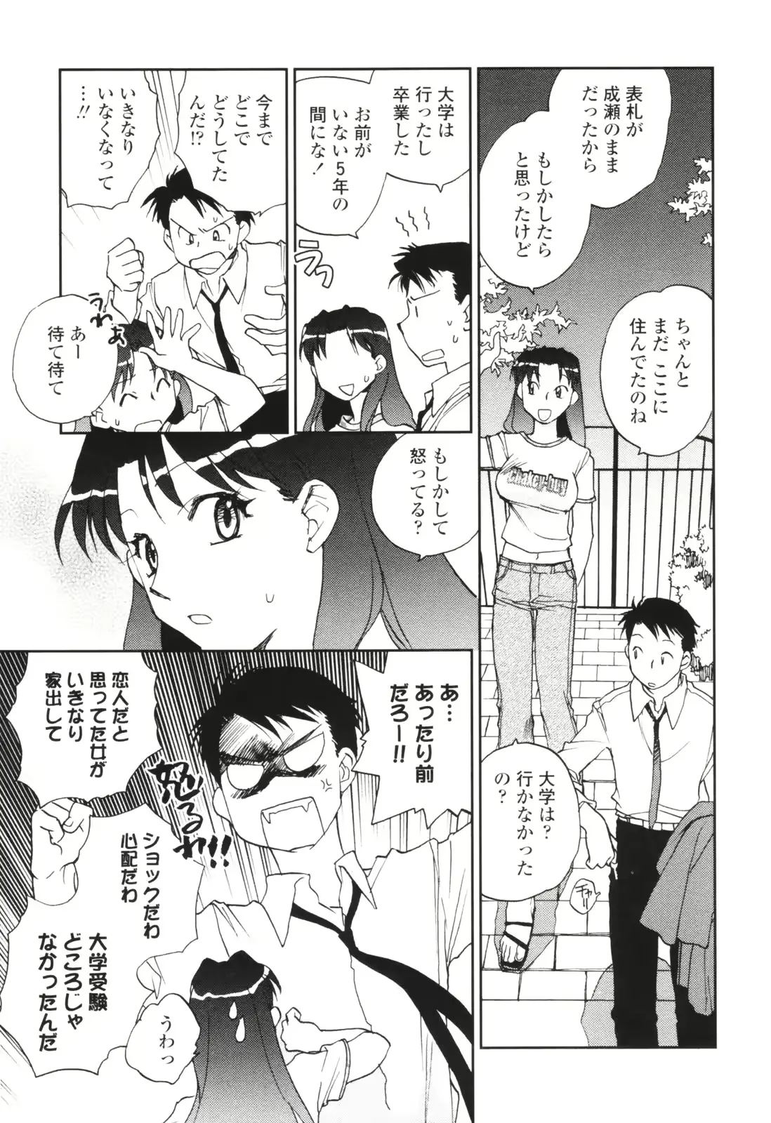 웹툰 이미지 8