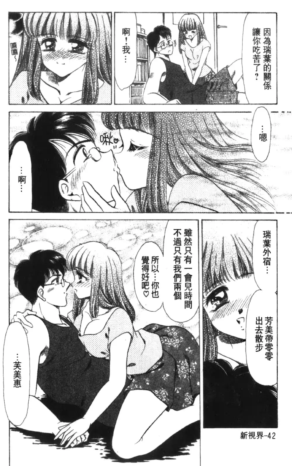 웹툰 이미지 43