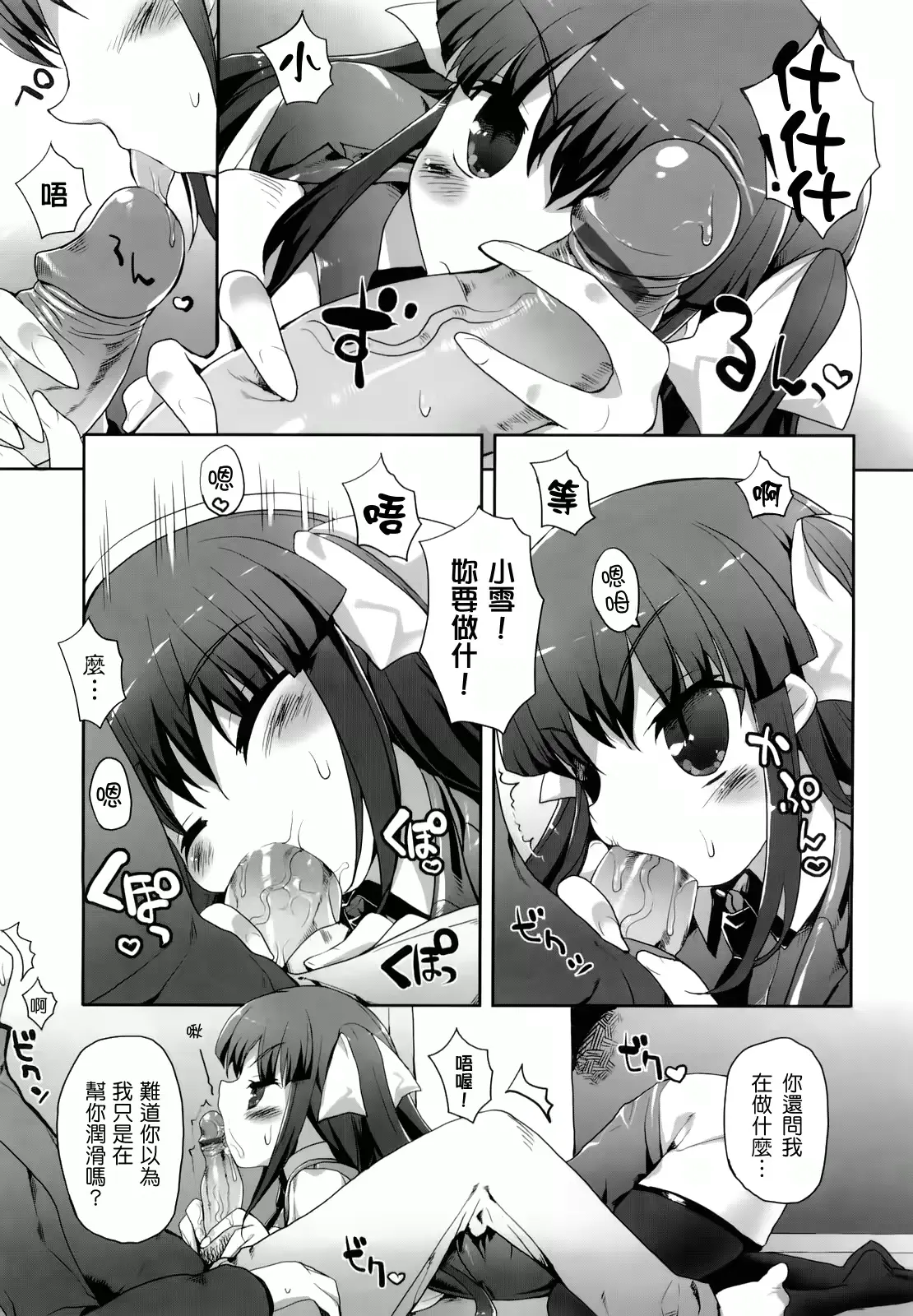 웹툰 이미지 176