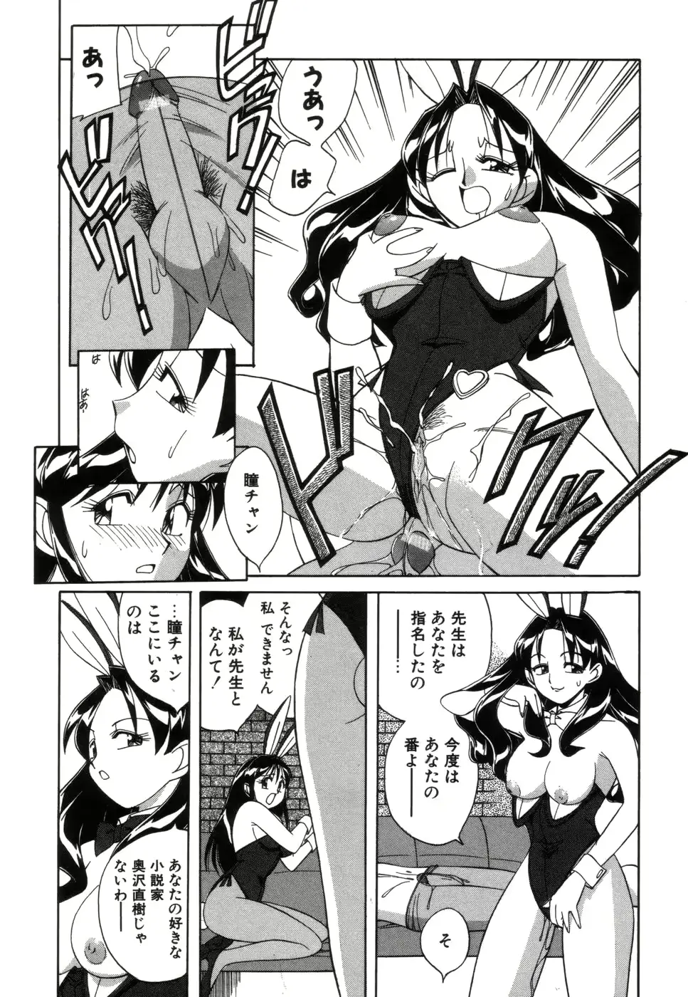 웹툰 이미지 36