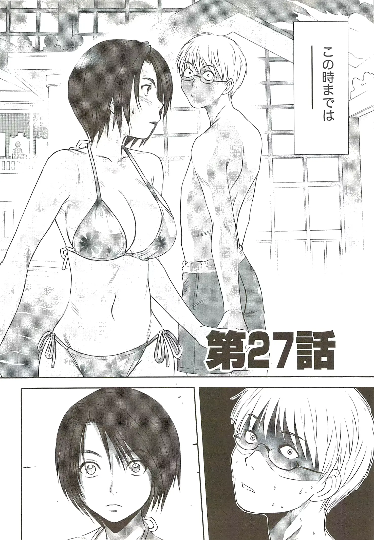 웹툰 이미지 64