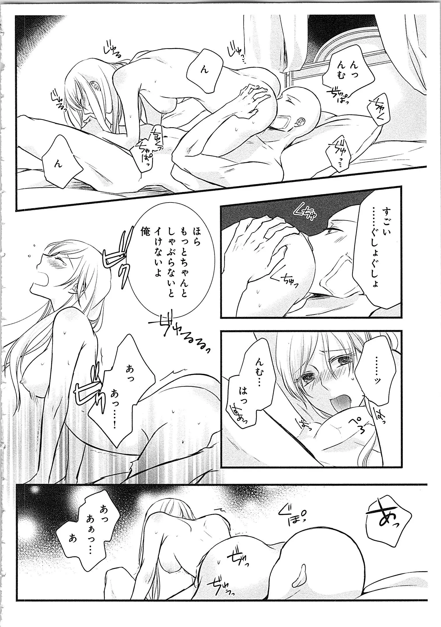웹툰 이미지 102