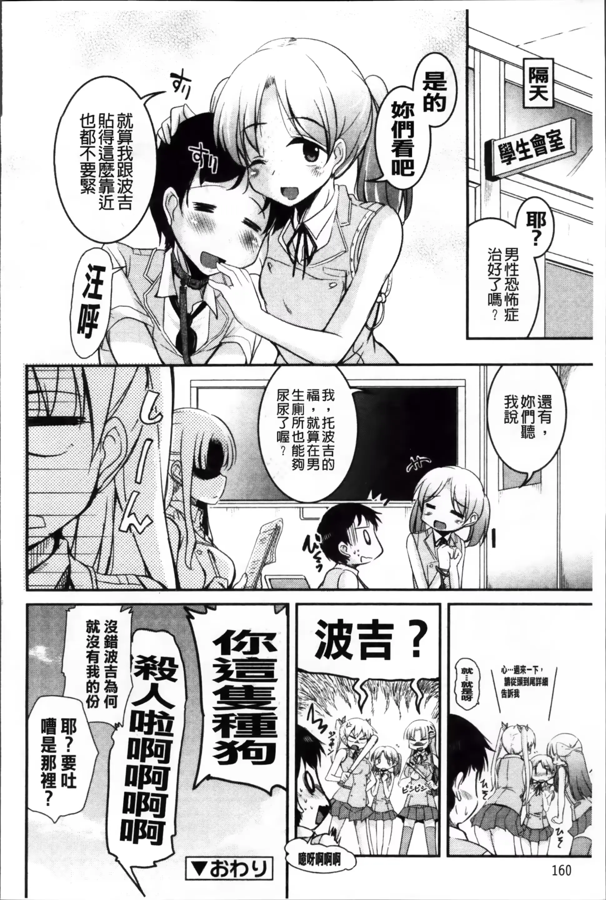 웹툰 이미지 168