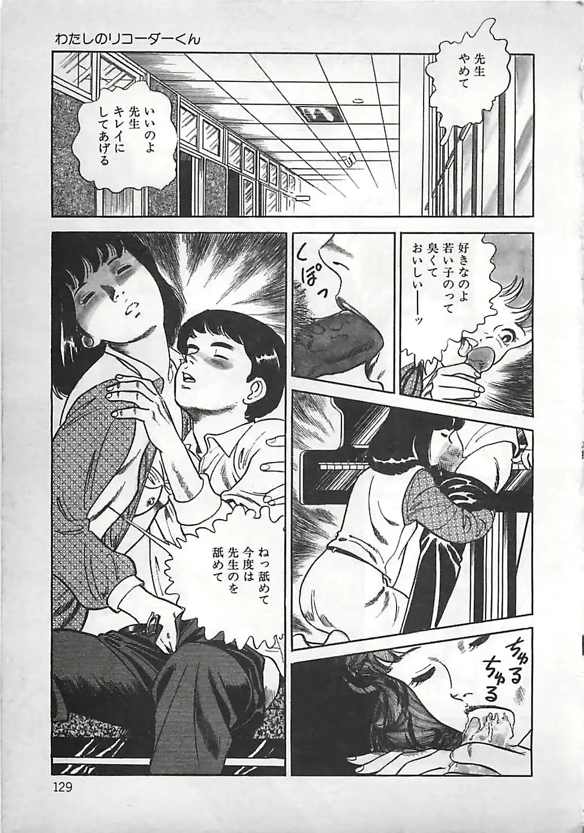 웹툰 이미지 129
