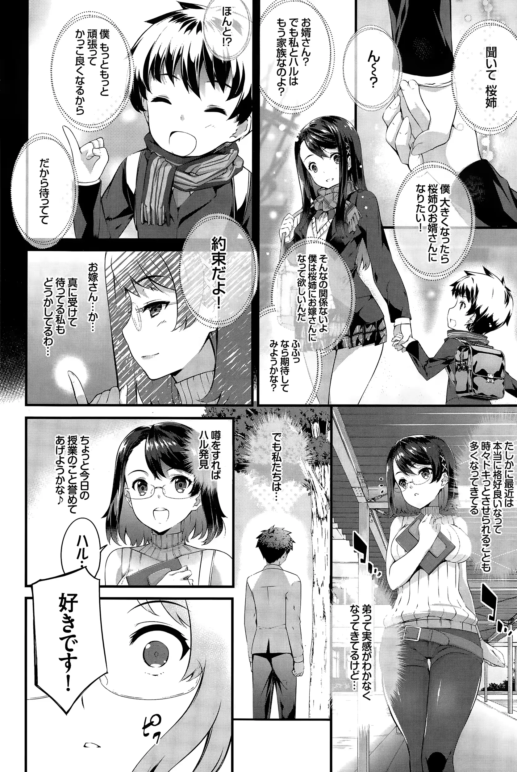 웹툰 이미지 217