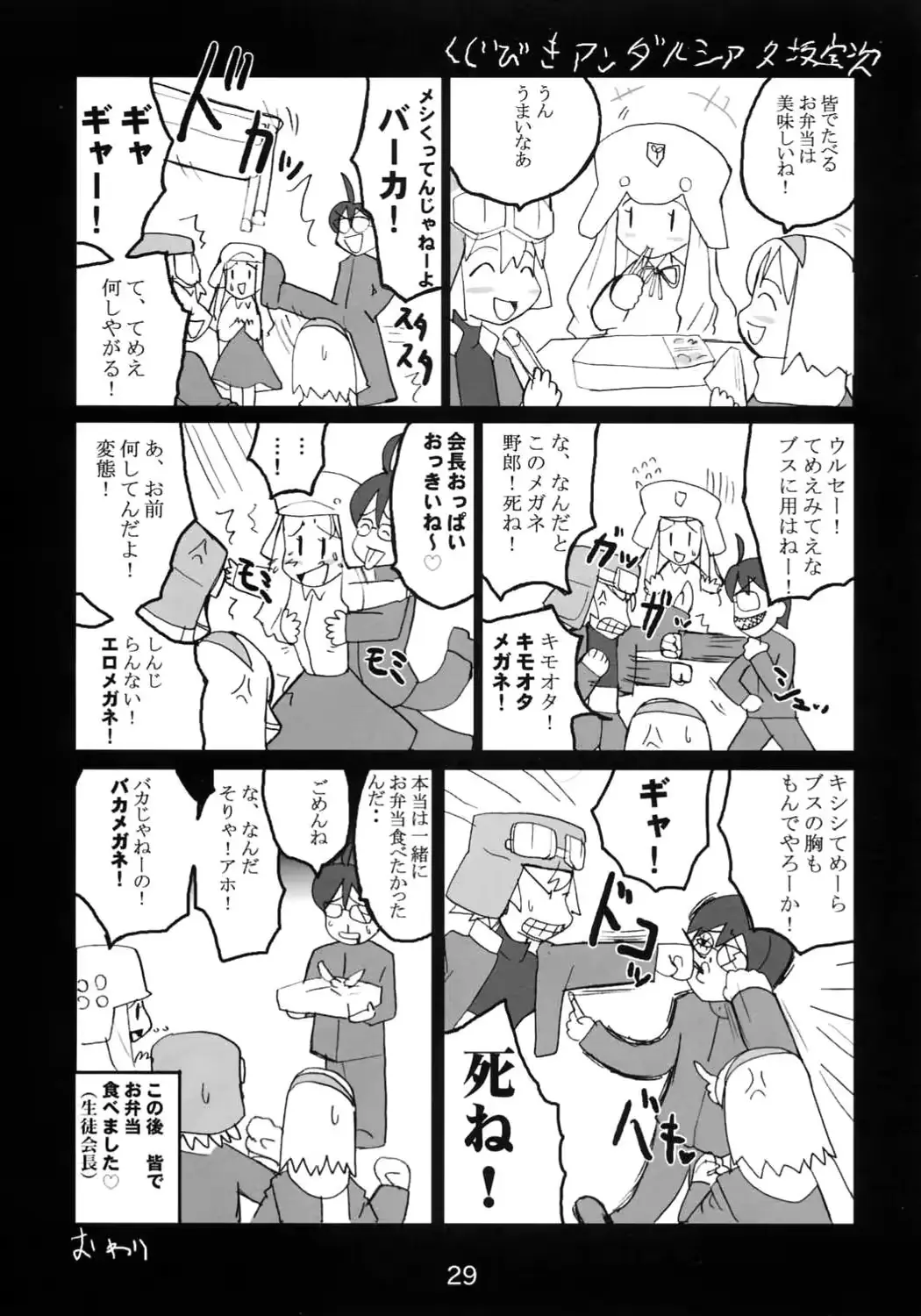 웹툰 이미지 27