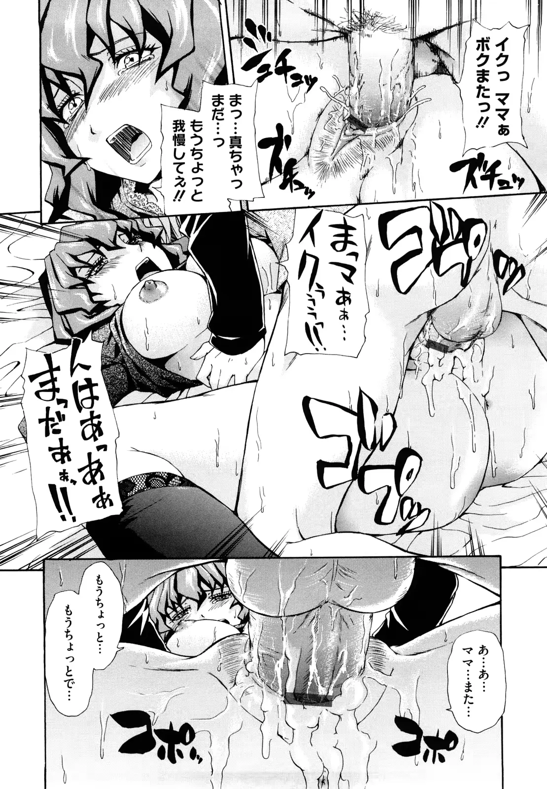 웹툰 이미지 153
