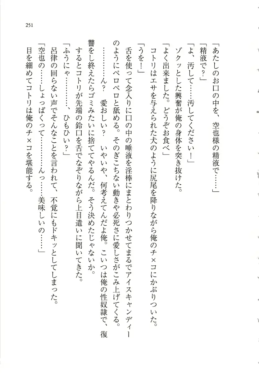 웹툰 이미지 250