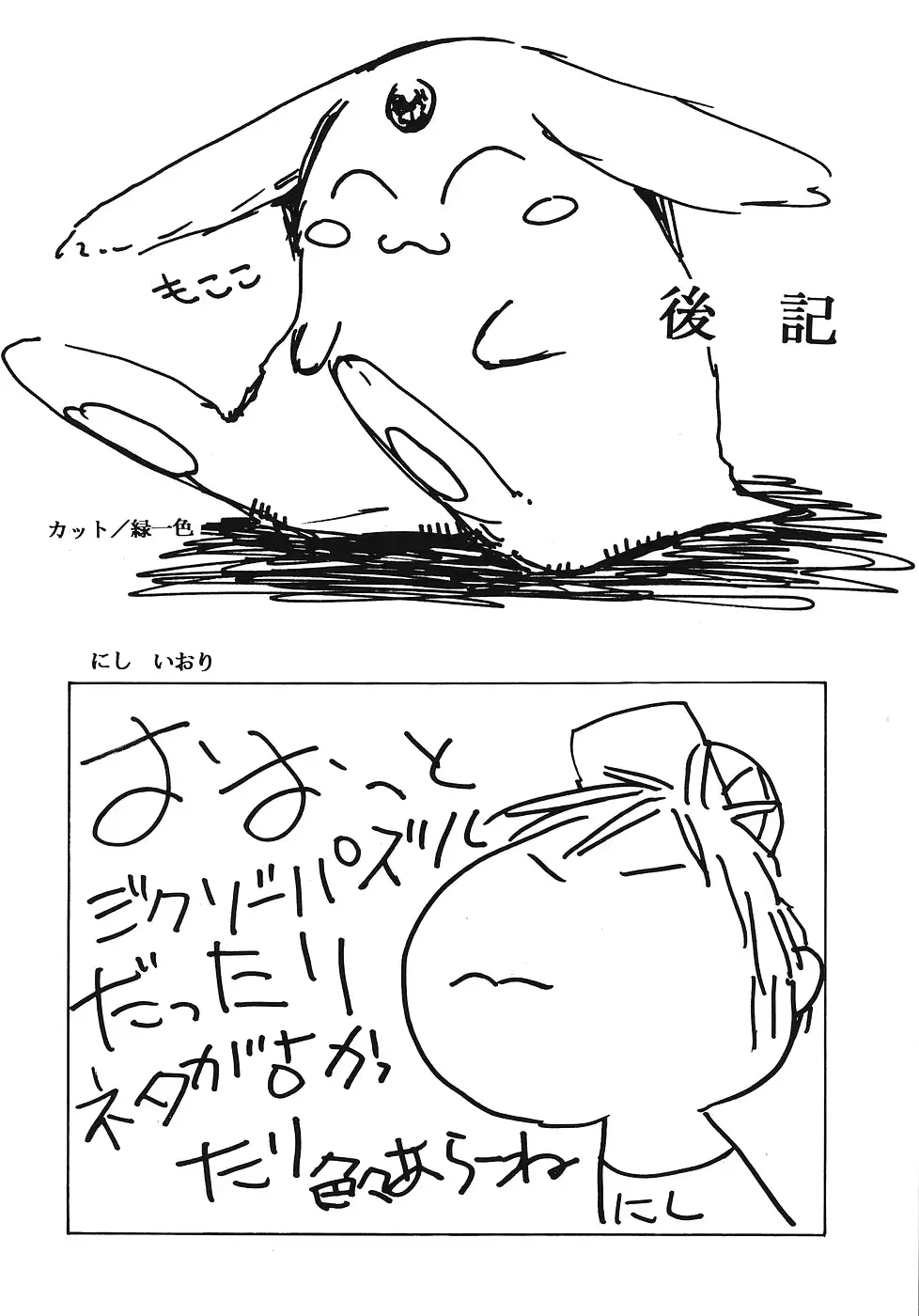 웹툰 이미지 55