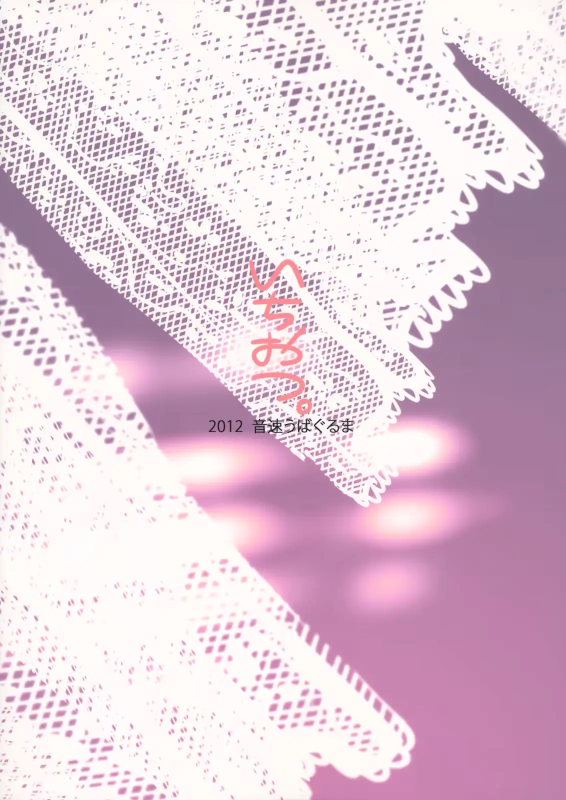 웹툰 이미지 27