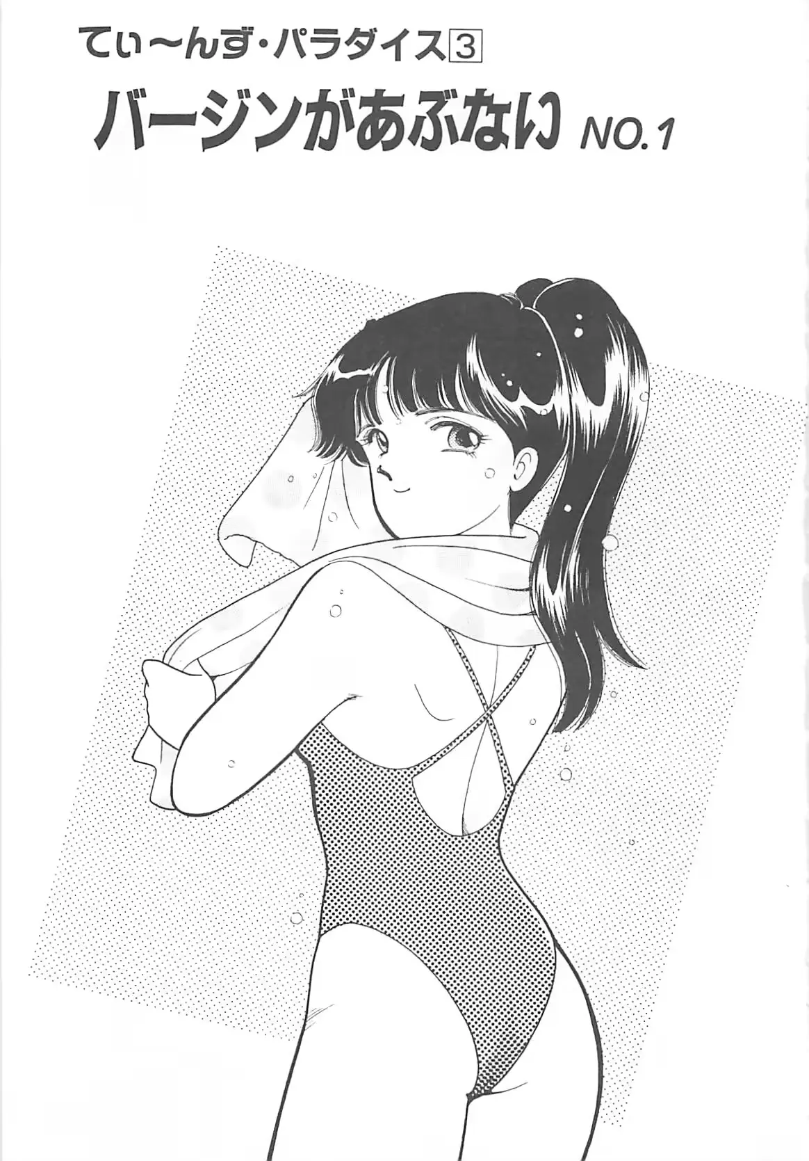웹툰 이미지 39
