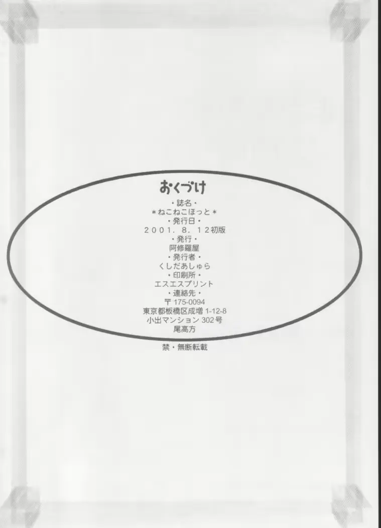 웹툰 이미지 46