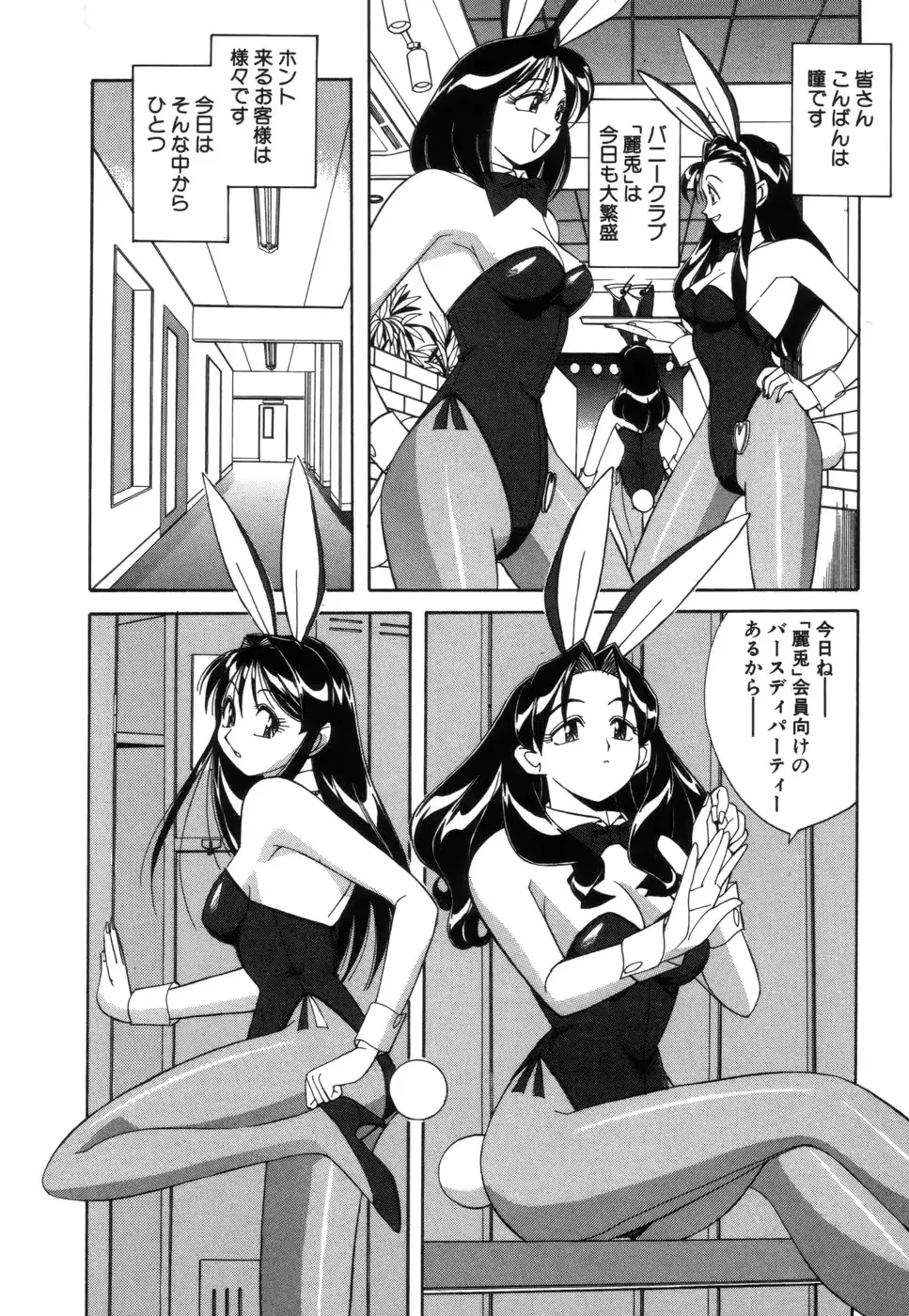 웹툰 이미지 24