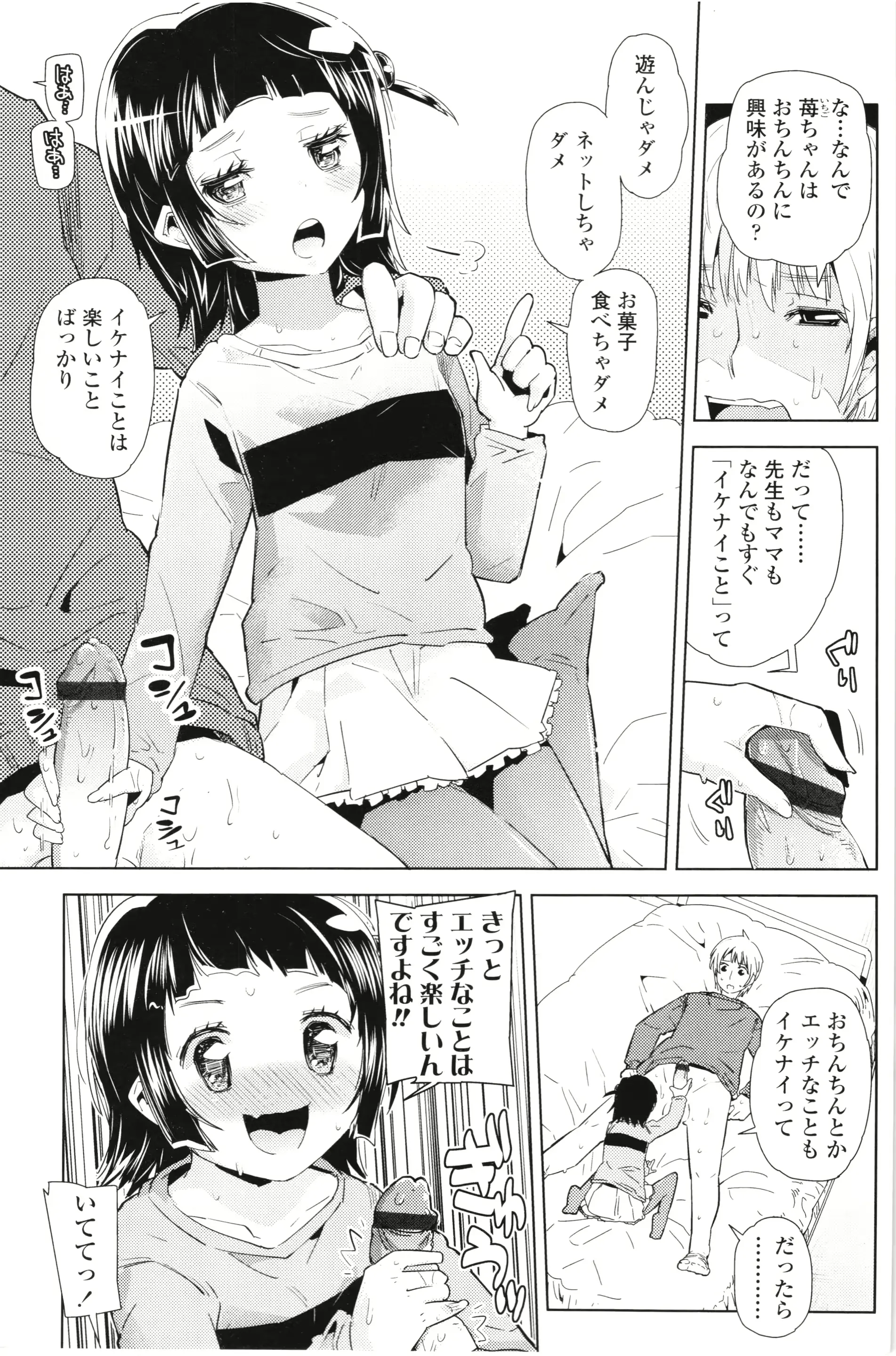 웹툰 이미지 69
