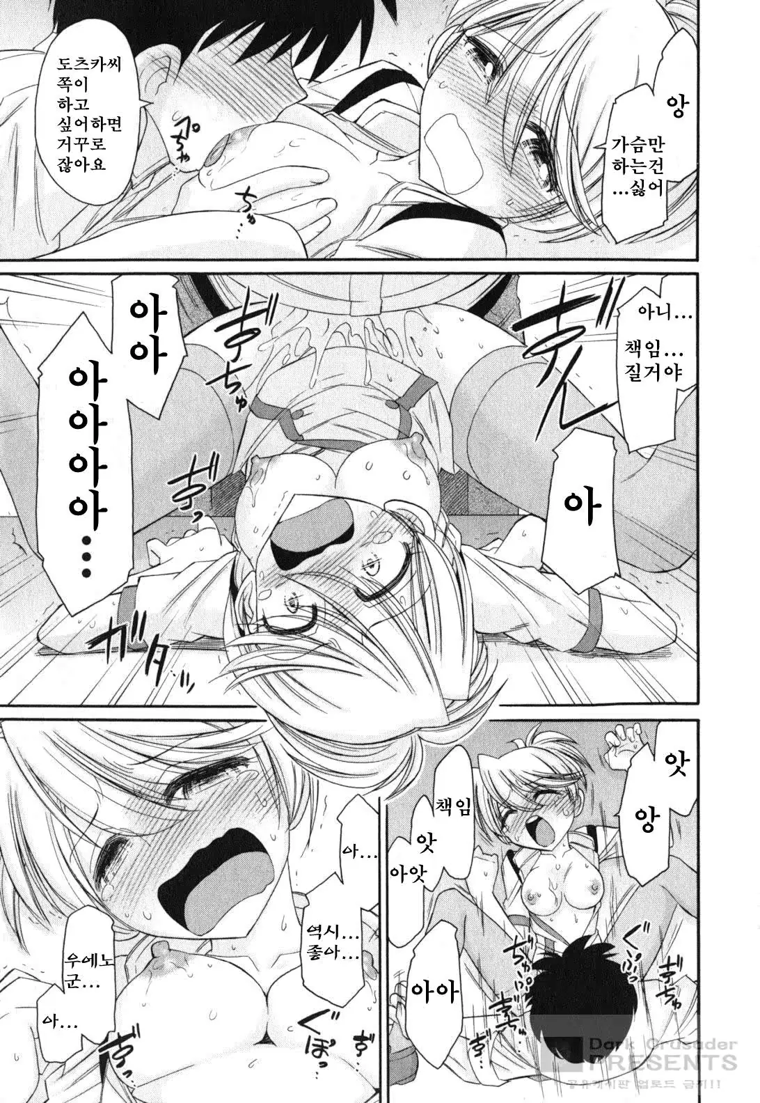 웹툰 이미지 86