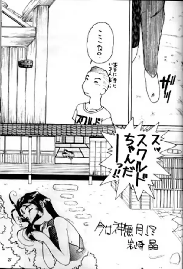 웹툰 이미지 25