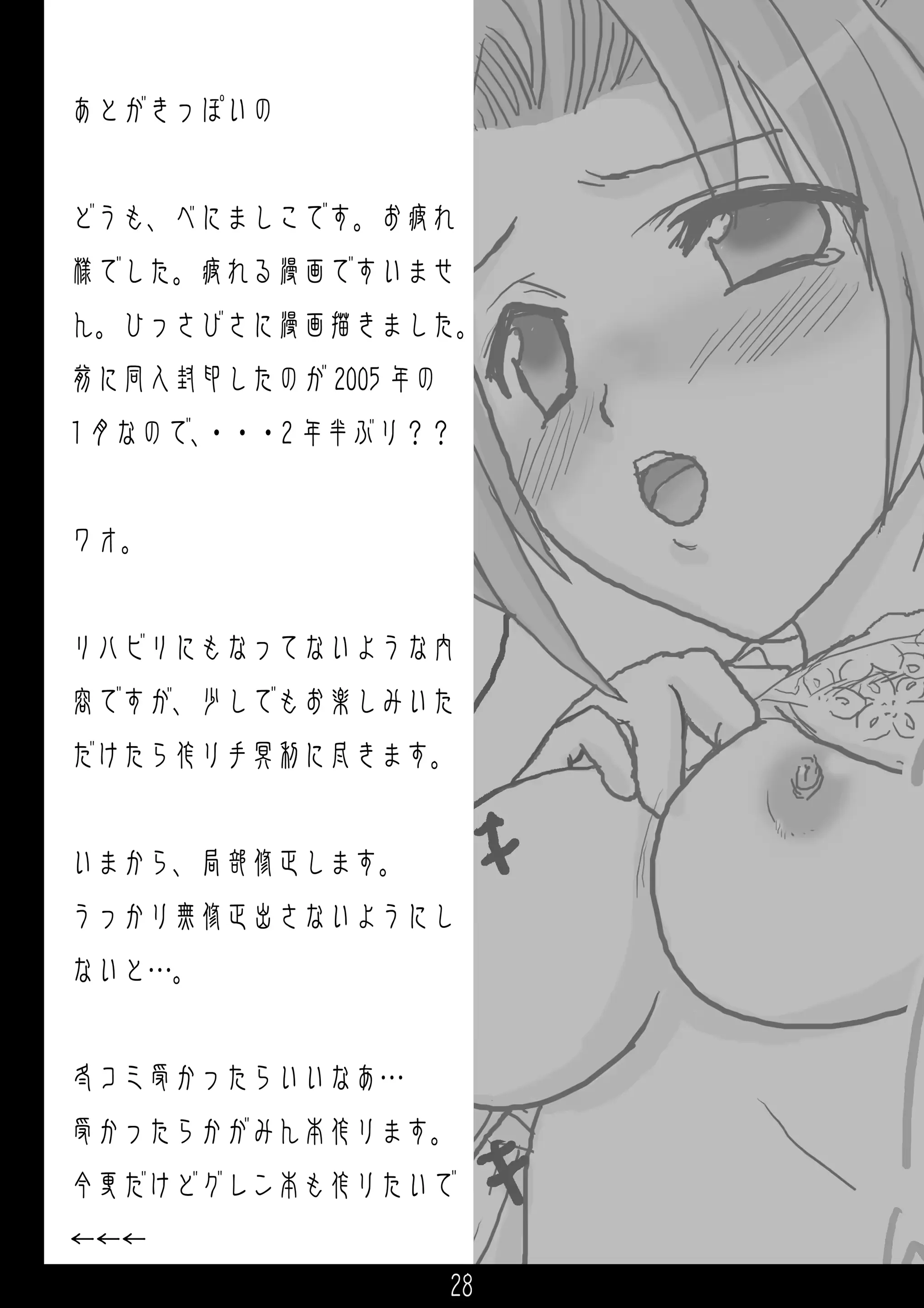 웹툰 이미지 27