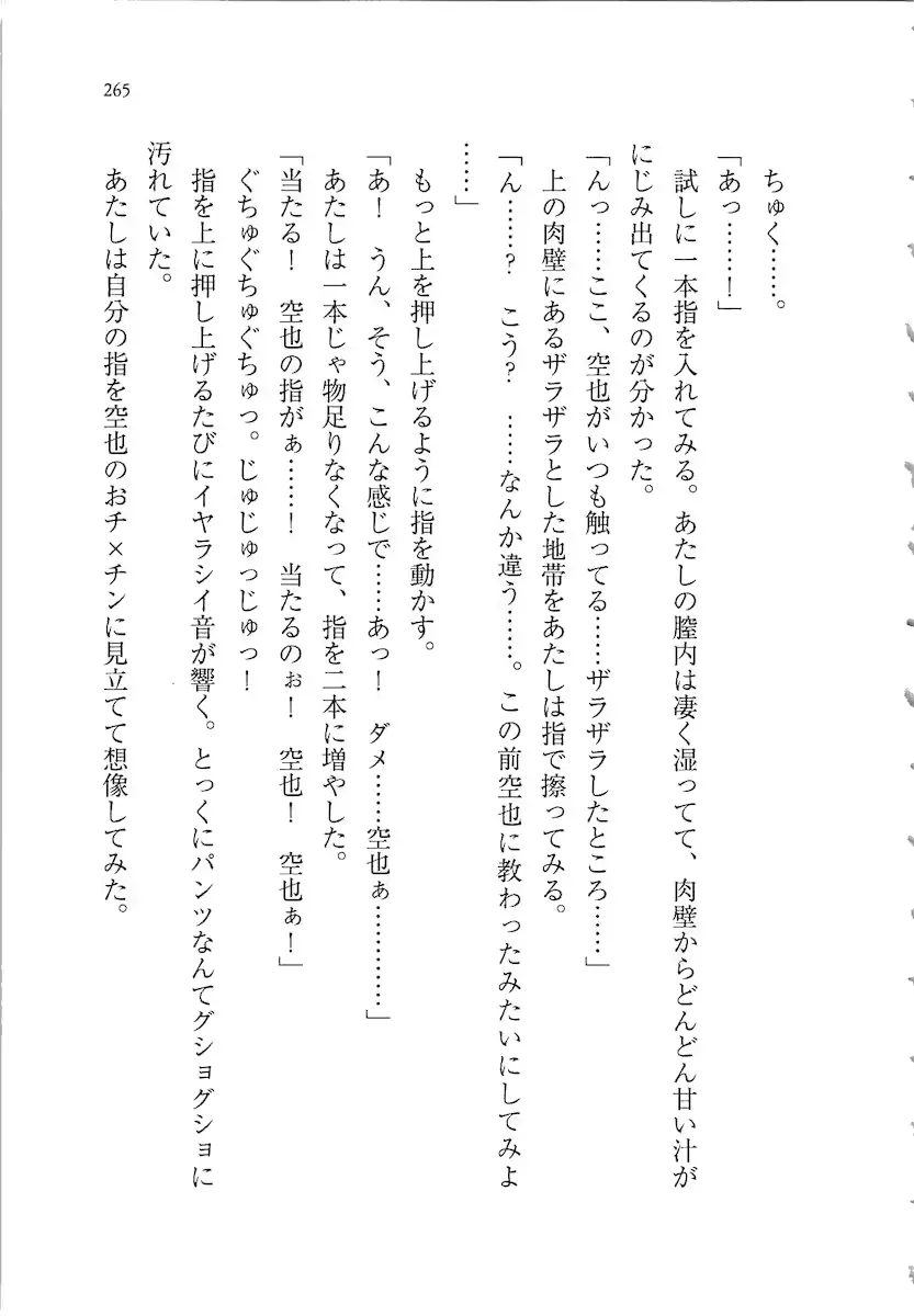 웹툰 이미지 264