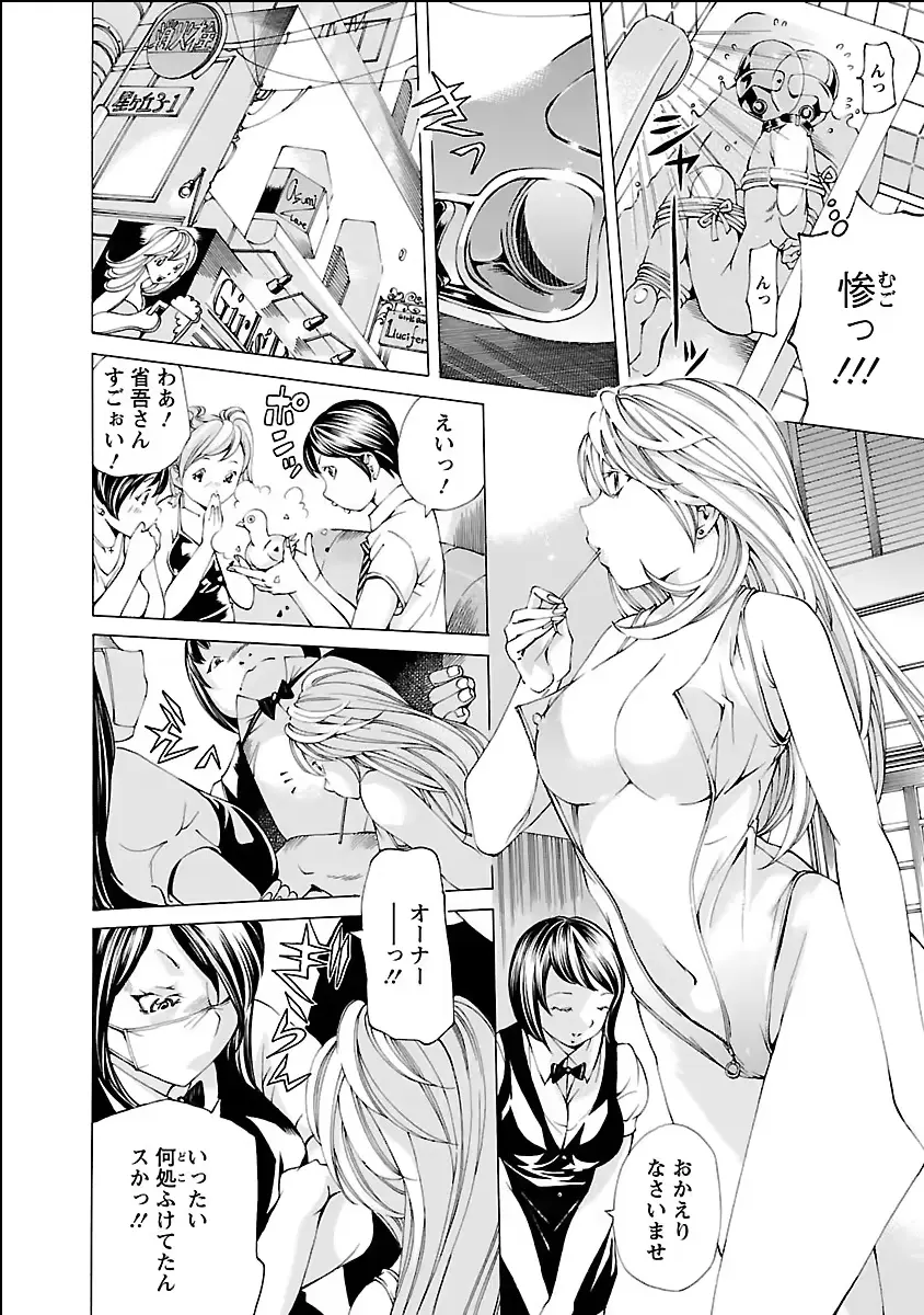 웹툰 이미지 109