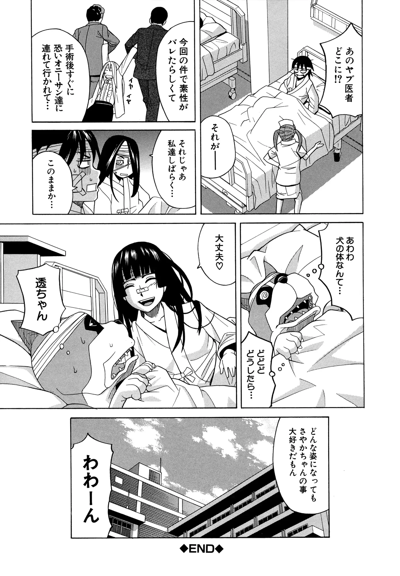 웹툰 이미지 209