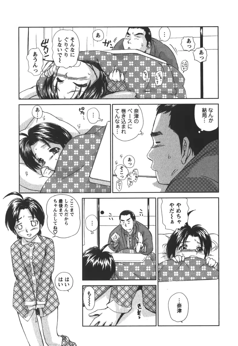 웹툰 이미지 157