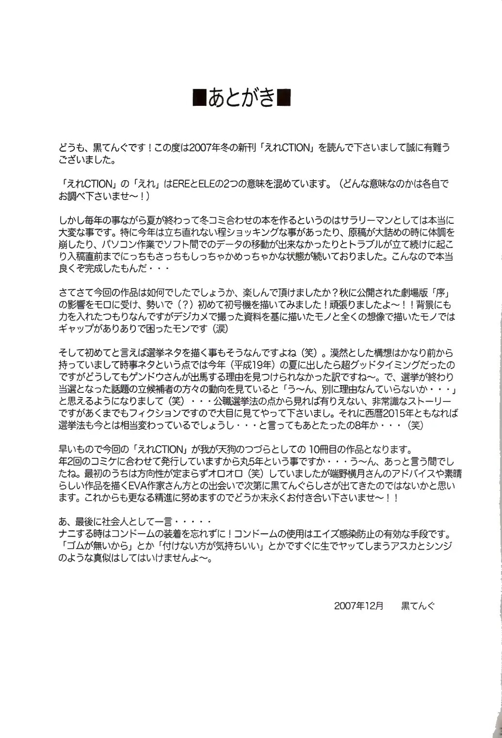 웹툰 이미지 36