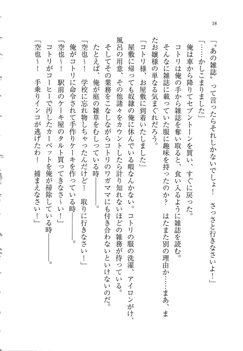 웹툰 이미지 17