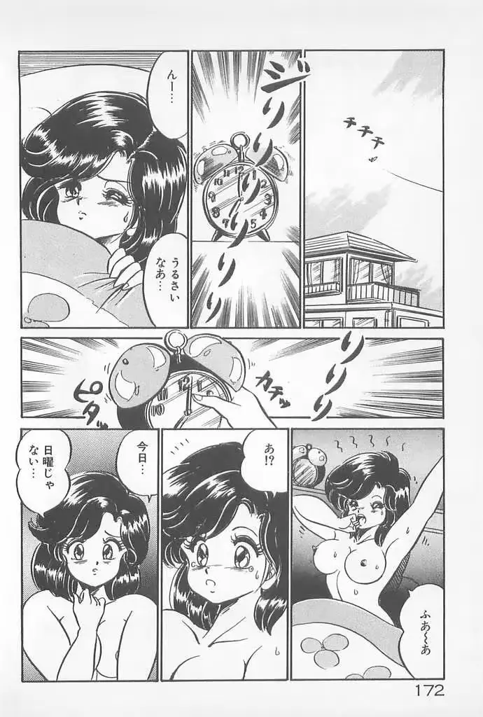 웹툰 이미지 171