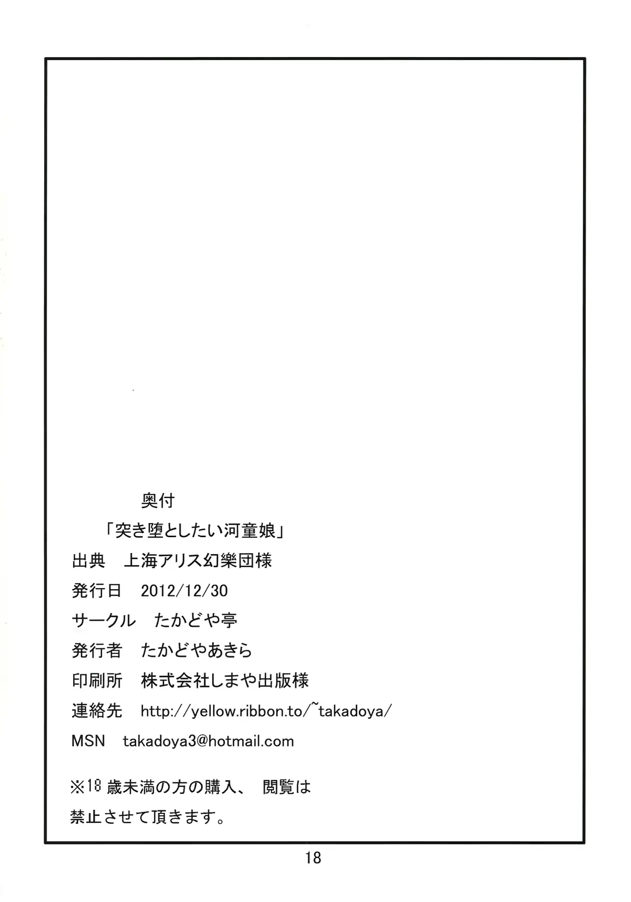 웹툰 이미지 17