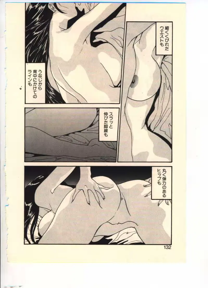 웹툰 이미지 127