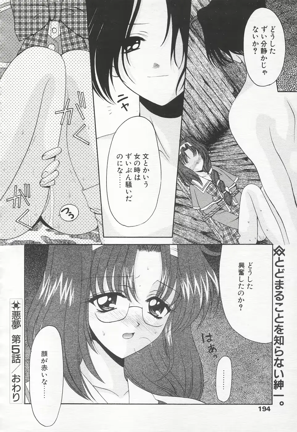 웹툰 이미지 190