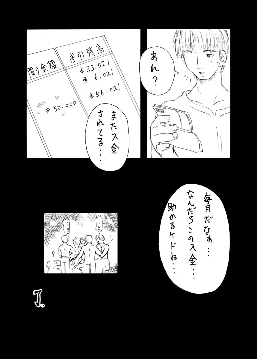 웹툰 이미지 54