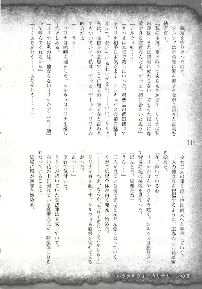 웹툰 이미지 146