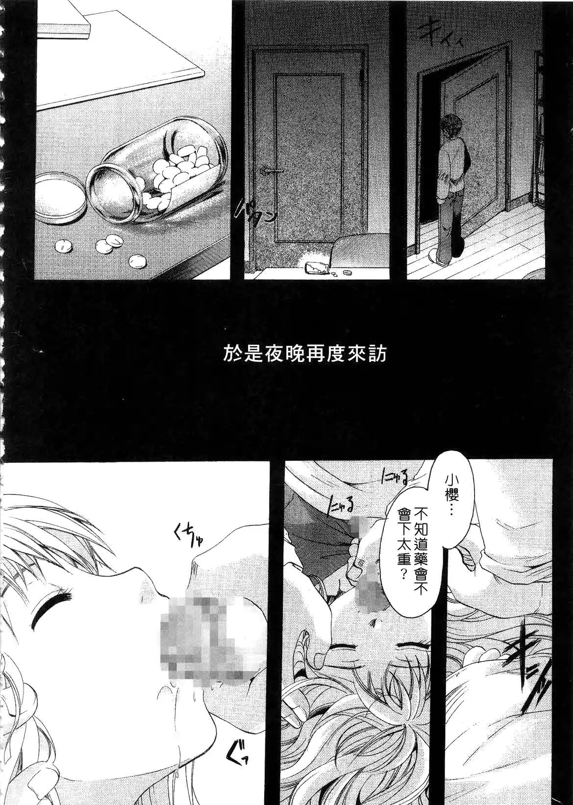 웹툰 이미지 175